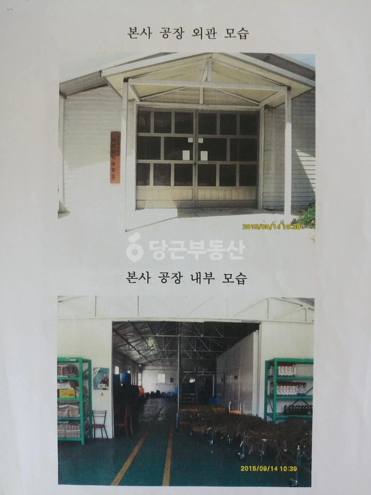 전북특별자치도 남원시 산내면 공장/창고 사진 1