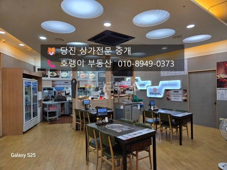 충청남도 당진시 수청동 상가 사진 1