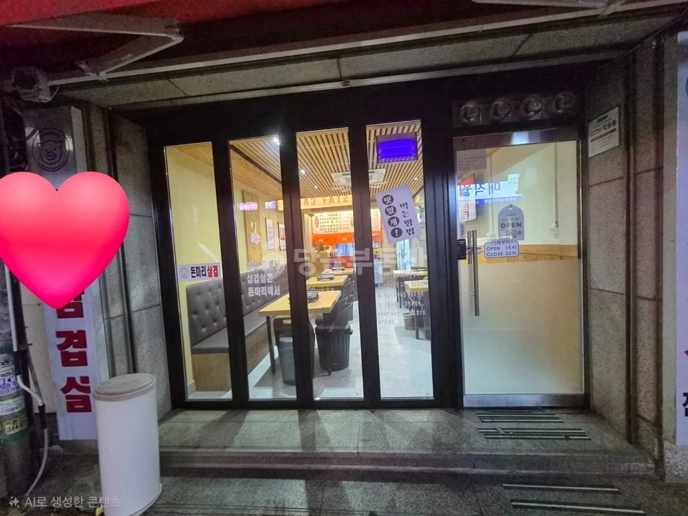 경기도 부천시 소사구 심곡본동 상가 사진 1
