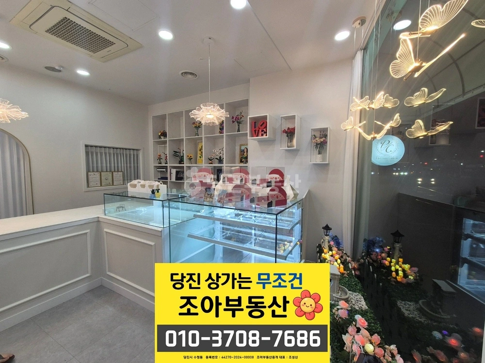 충청남도 당진시 수청동 상가 사진 1