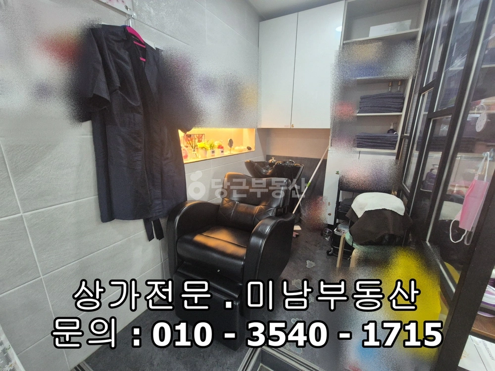 충청남도 당진시 원당동 상가 사진 1
