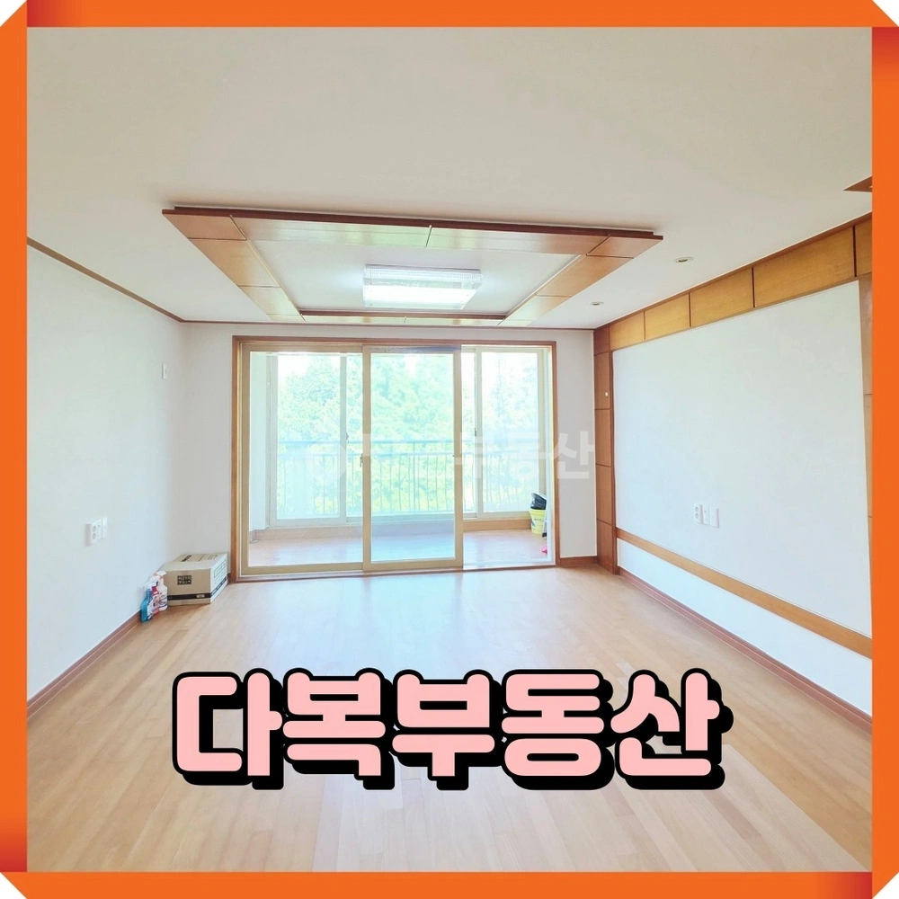 부산광역시 기장군 기장읍 빌라(투룸 이상) 사진 1