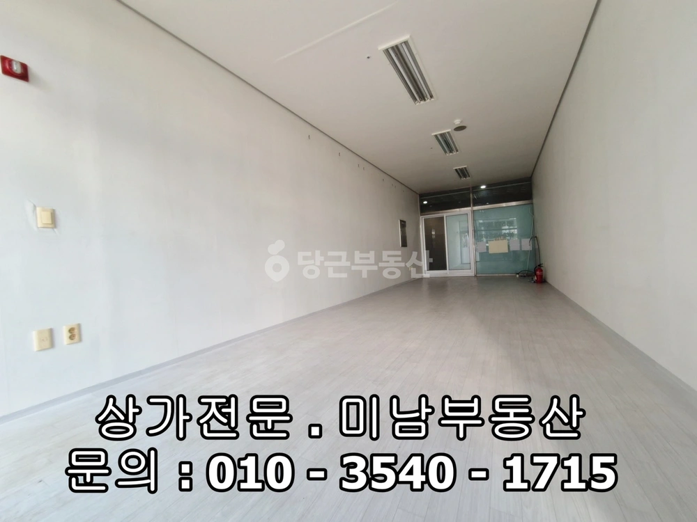 충청남도 당진시 수청동 상가 사진 1