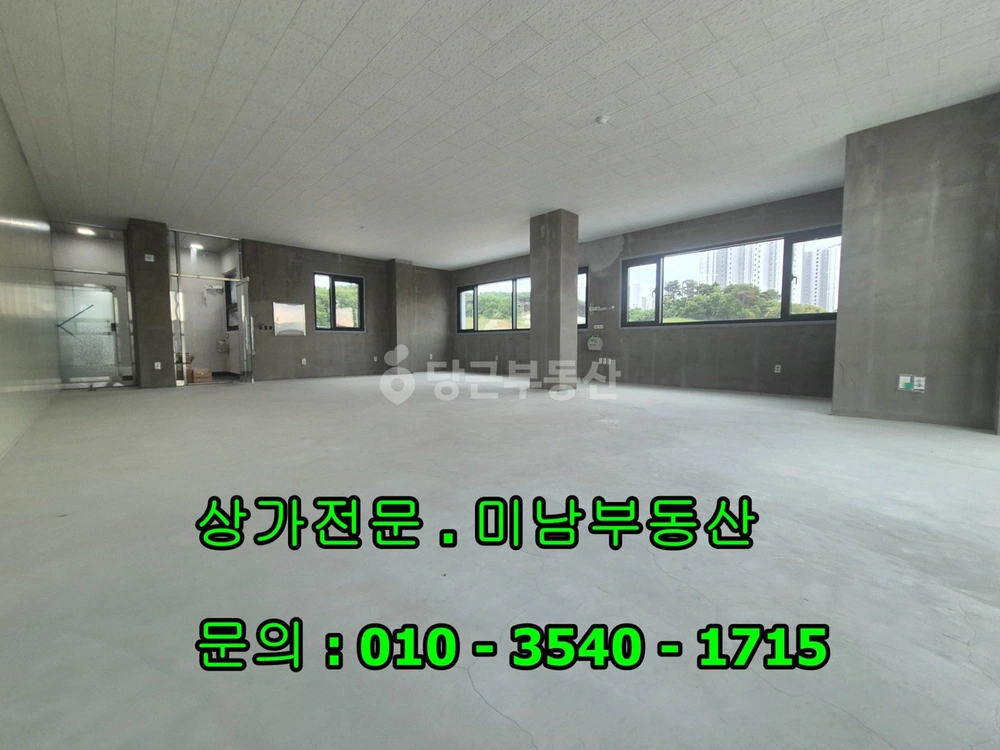 충청남도 당진시 수청동 상가 사진 1