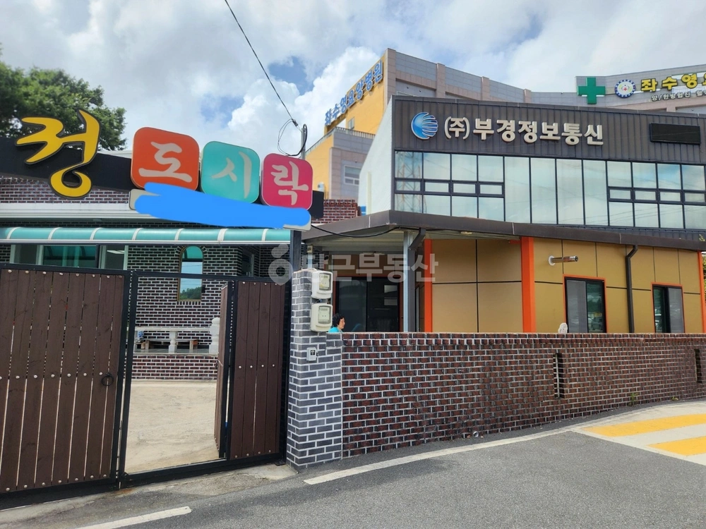 전남광주통합특별시 여수시 봉계동 단독/전원주택 사진 1