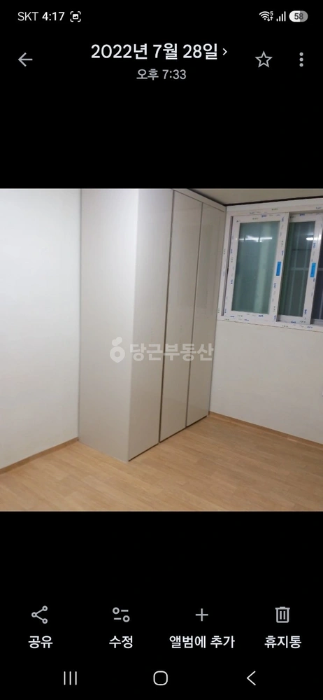 서울특별시 도봉구 창동 단독/전원주택 사진 1