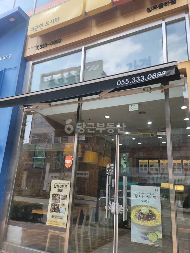 경상남도 김해시 율하동 상가 사진 1