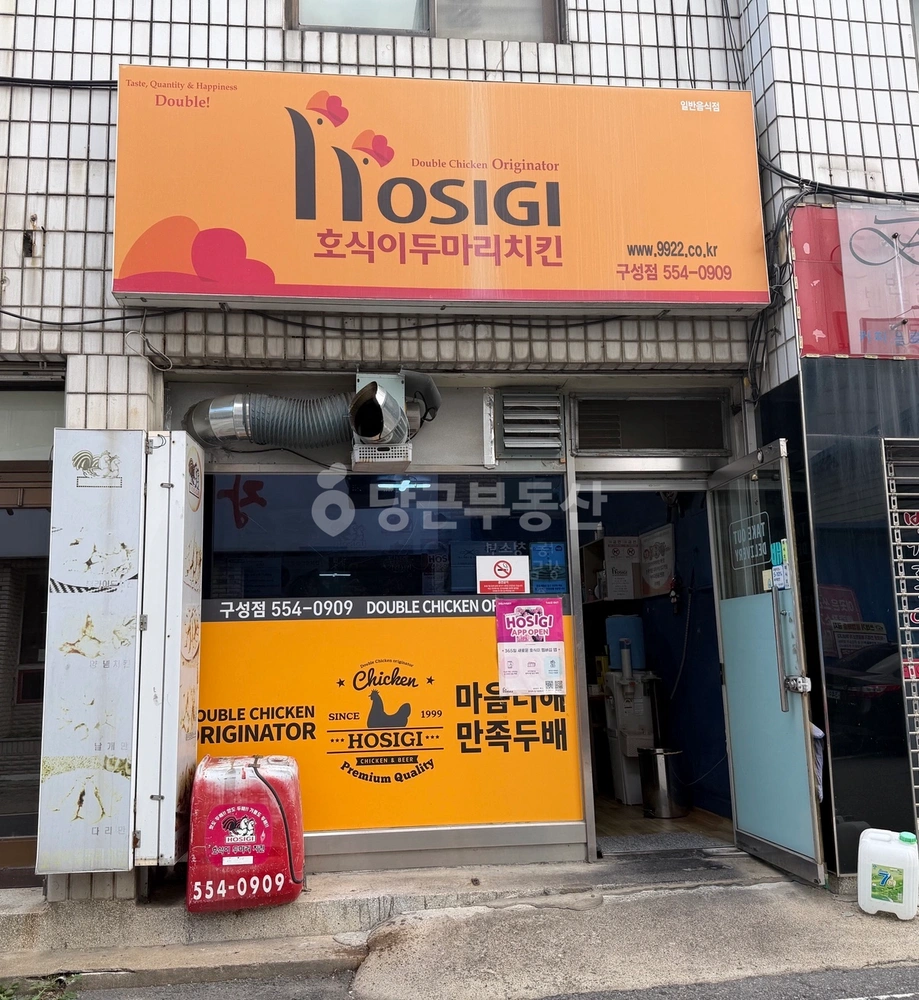 충청남도 천안시 동남구 구성동 상가 사진 1