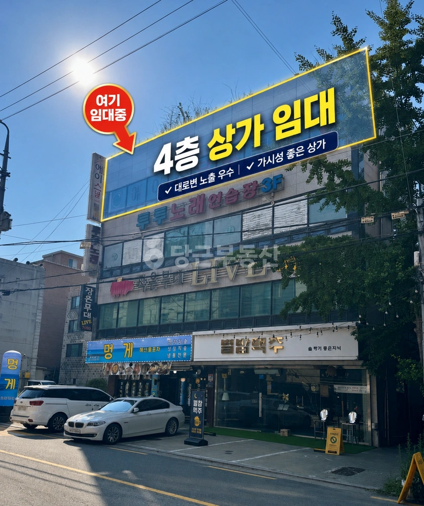 경기도 화성시 병점구 진안동 상가 사진 1