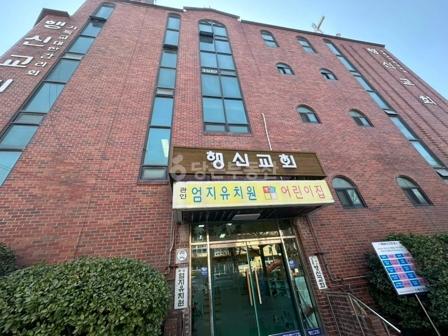 경기도 고양시 덕양구 행신동 건물 사진 1