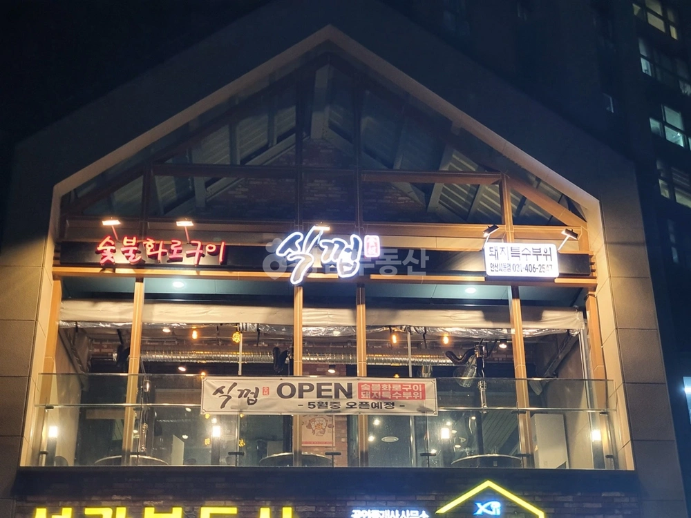 경기도 안산시 상록구 사동 상가 사진 1