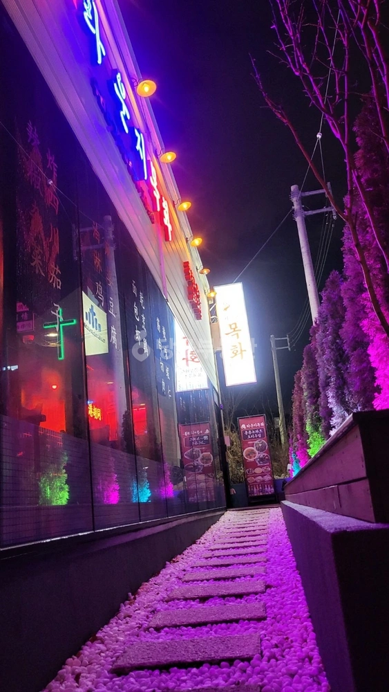 울산광역시 북구 중산동 상가 사진 1