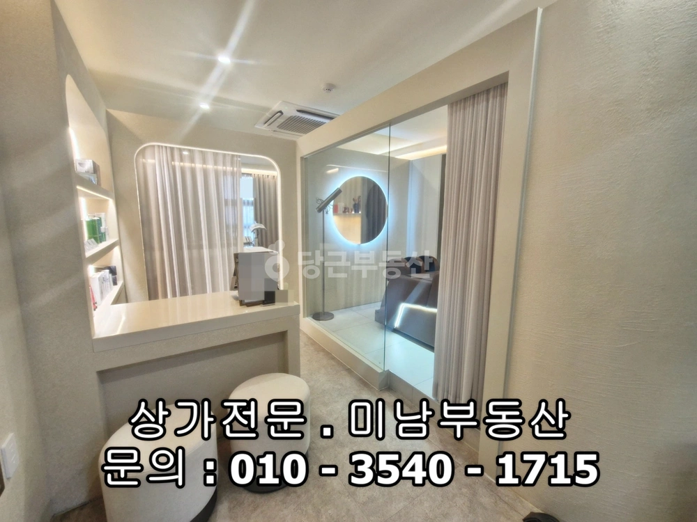 충청남도 당진시 수청동 상가 사진 1