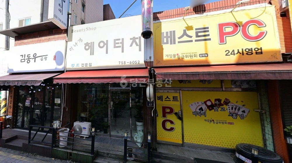 경기도 성남시 수정구 수진동 상가 사진 1