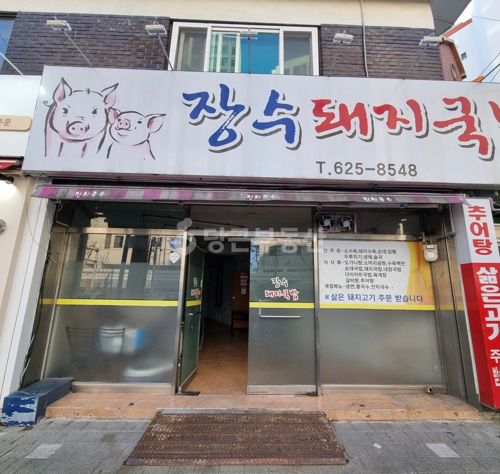 대구광역시 달서구 두류동 상가 사진 1
