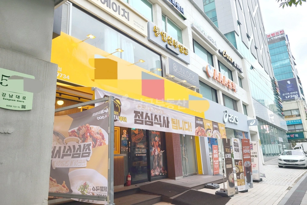 서울특별시 서초구 반포동 상가 사진 1