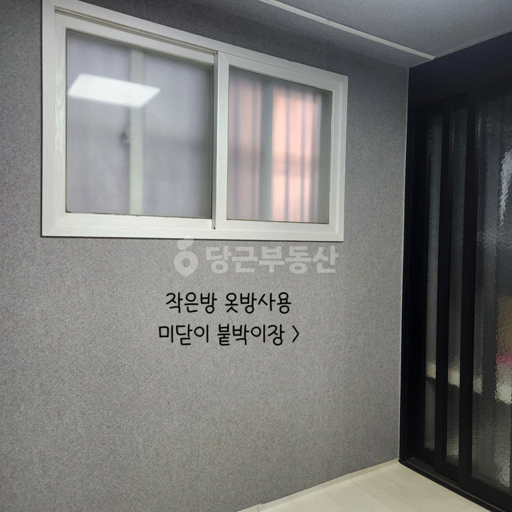 인천광역시 제물포구 화수동 아파트 사진 1