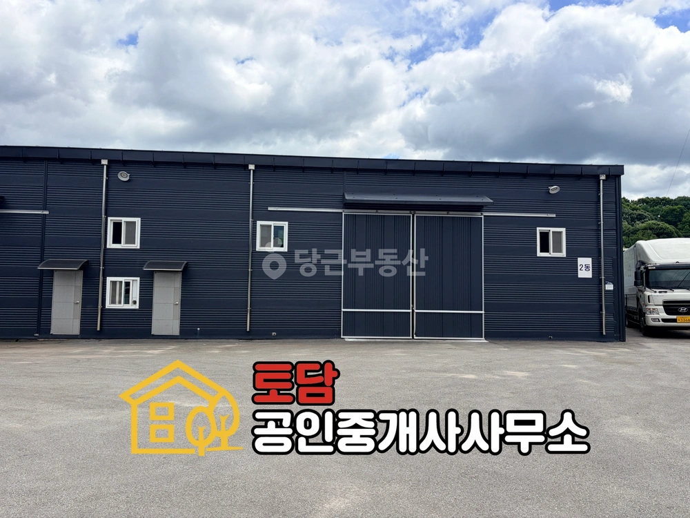 강원특별자치도 원주시 소초면 공장/창고 사진 1