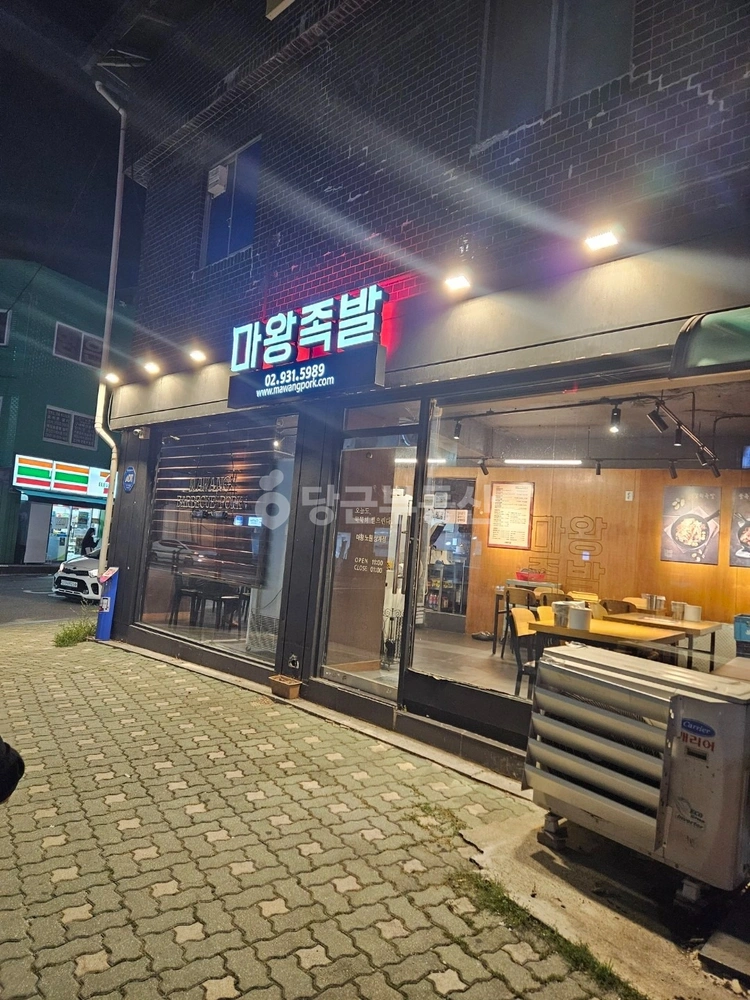 서울특별시 노원구 상계동 상가 사진 1
