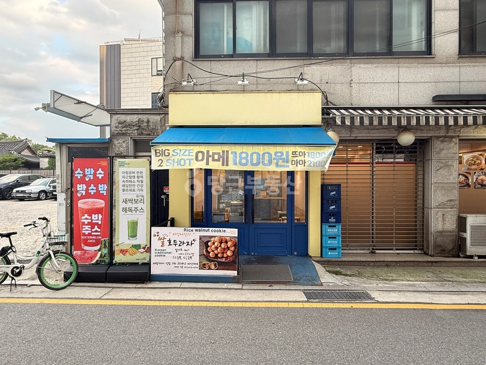 서울특별시 종로구 운니동 상가 사진 1