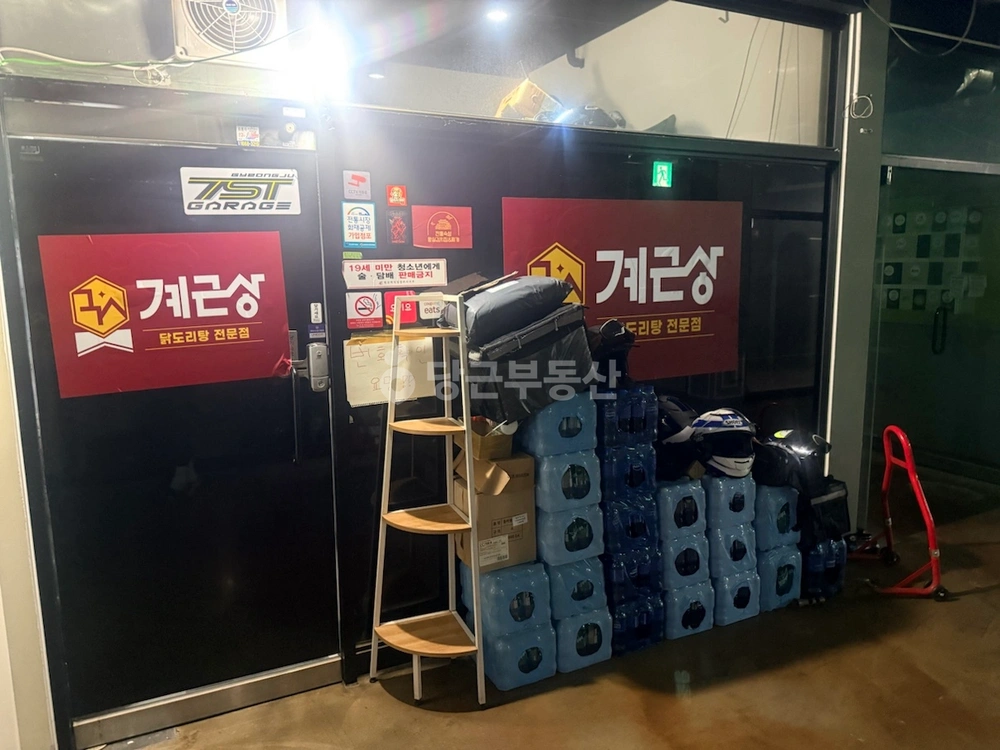 경상북도 경주시 성건동 상가 사진 1