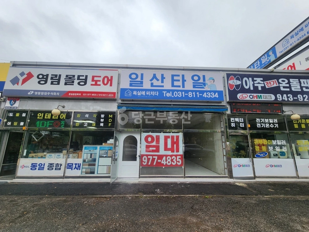 경기도 고양시 일산동구 설문동 상가 사진 1