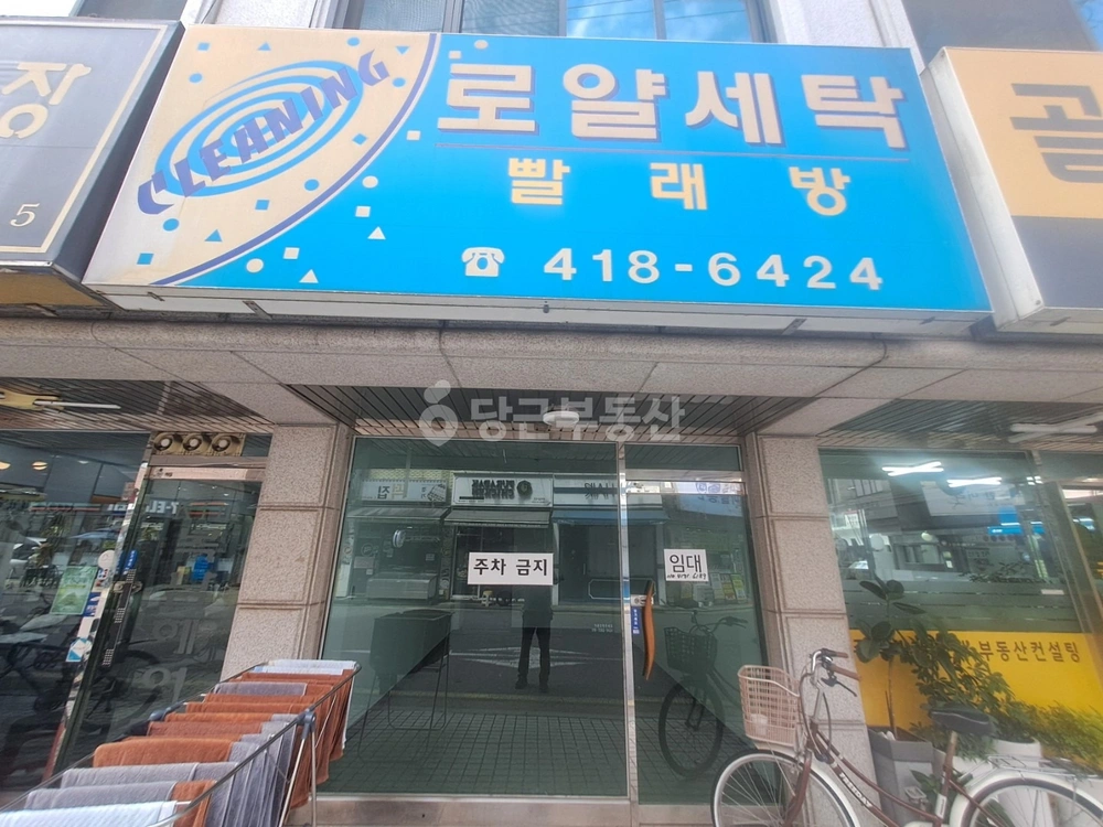서울특별시 송파구 삼전동 상가 사진 1