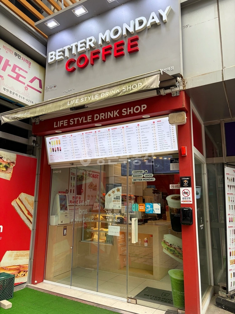 경상남도 양산시 중부동 상가 사진 1