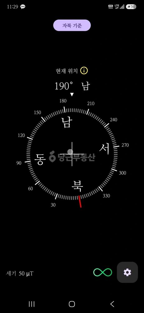 서울특별시 서대문구 창천동 원룸 사진 1