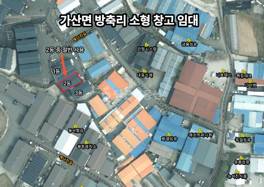 경기도 포천시 가산면 공장/창고 사진 1