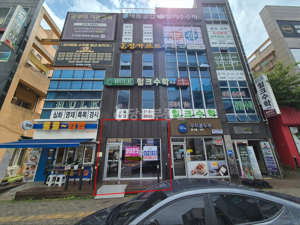 충청북도 청주시 청원구 주성동 상가 사진 1