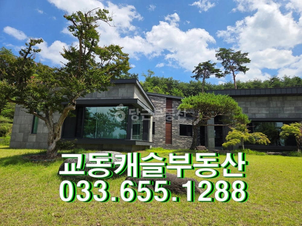 강원특별자치도 강릉시 강동면 단독/전원주택 사진 1