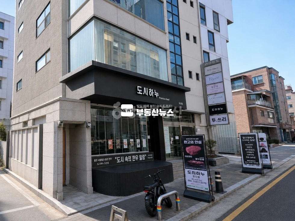 서울특별시 강남구 신사동 상가 사진 1