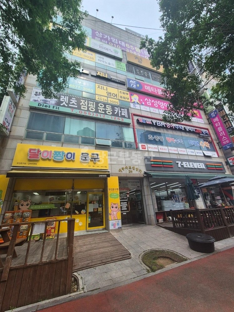 경상남도 김해시 삼문동 상가 사진 1