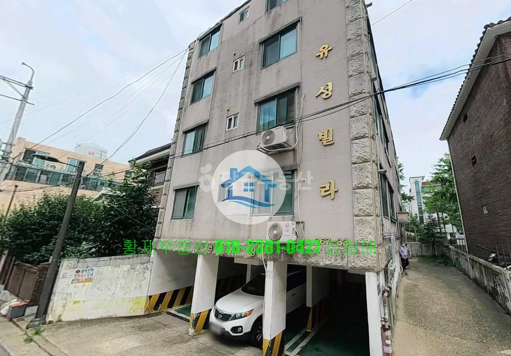 서울특별시 양천구 목동 빌라(투룸 이상) 사진 1