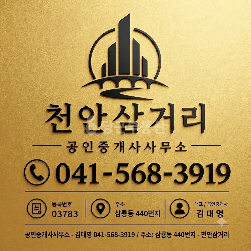 충청남도 천안시 동남구 청당동 원룸 사진 1