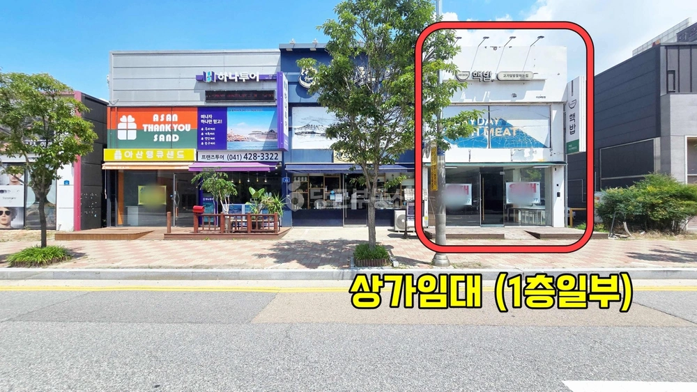 충청남도 아산시 배방읍 상가 사진 1