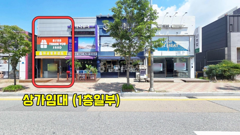 충청남도 아산시 배방읍 상가 사진 1