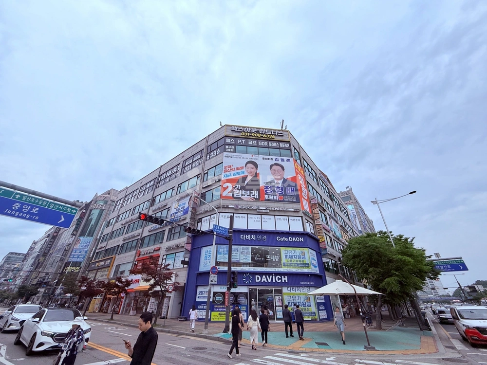 경기도 고양시 일산동구 장항동 상가 사진 1