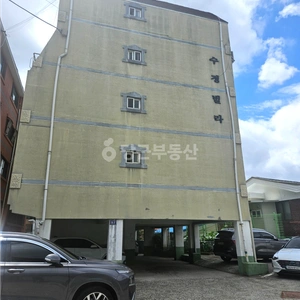 매물 썸네일