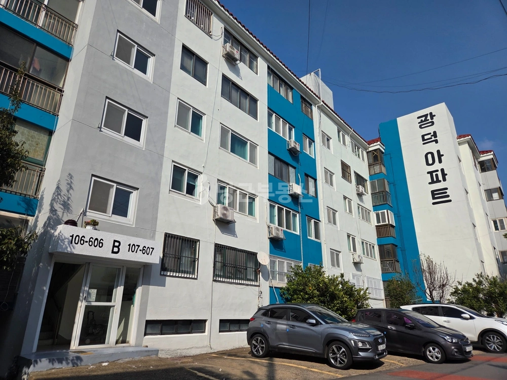 제주특별자치도 제주시 건입동 아파트 사진 1