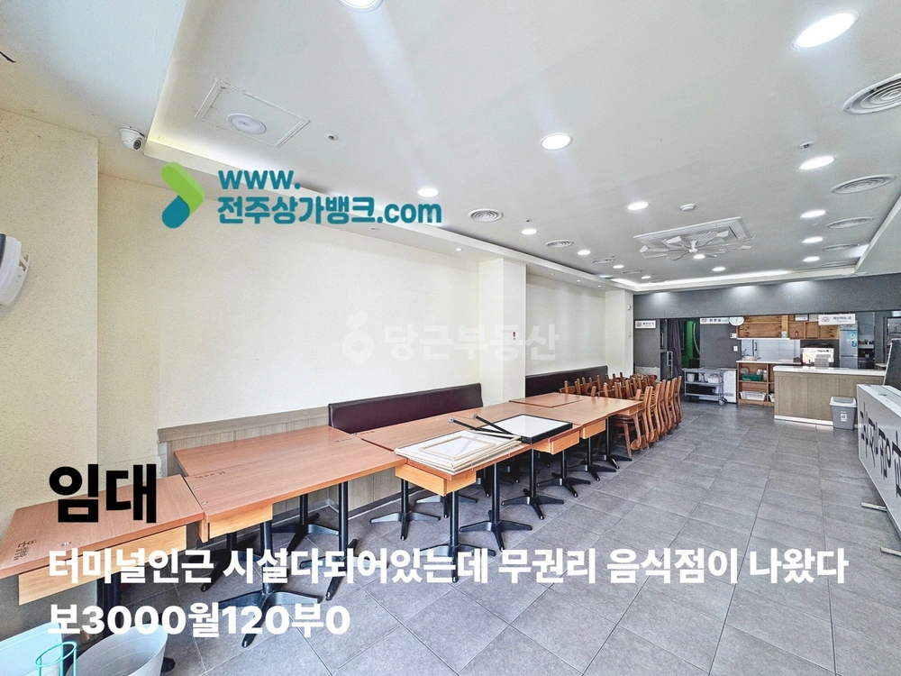 전북특별자치도 전주시 덕진구 금암동 상가 사진 1