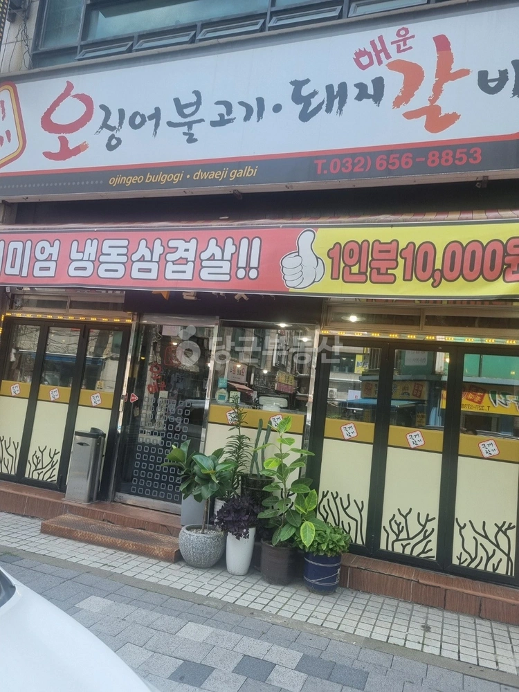 경기도 부천시 원미구 상동 상가 사진 1