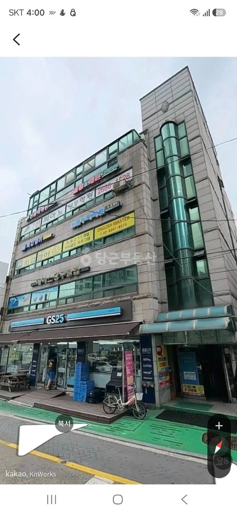 서울특별시 구로구 개봉동 상가 사진 1