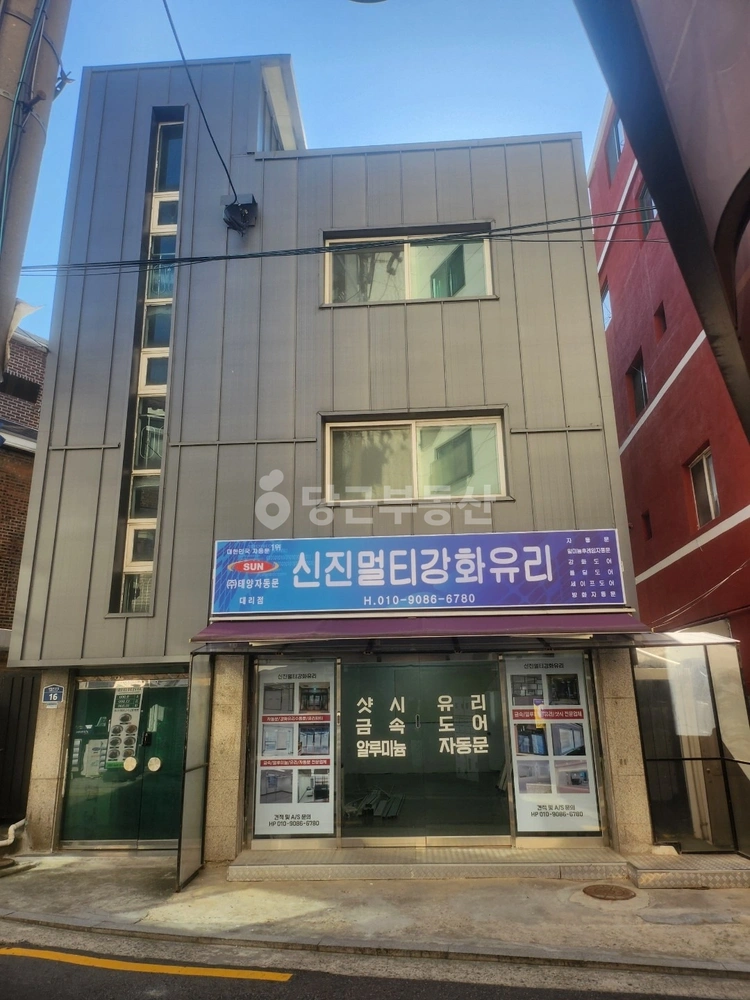 서울특별시 관악구 신림동 단독/전원주택 사진 1