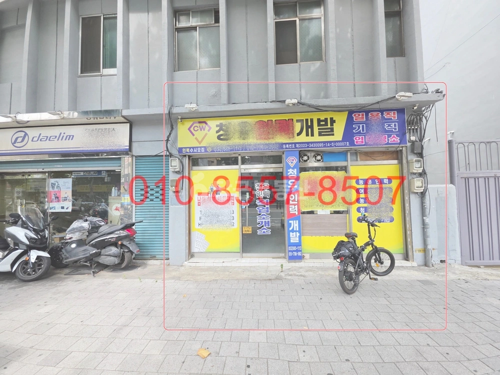 대구광역시 서구 내당동 상가 사진 1
