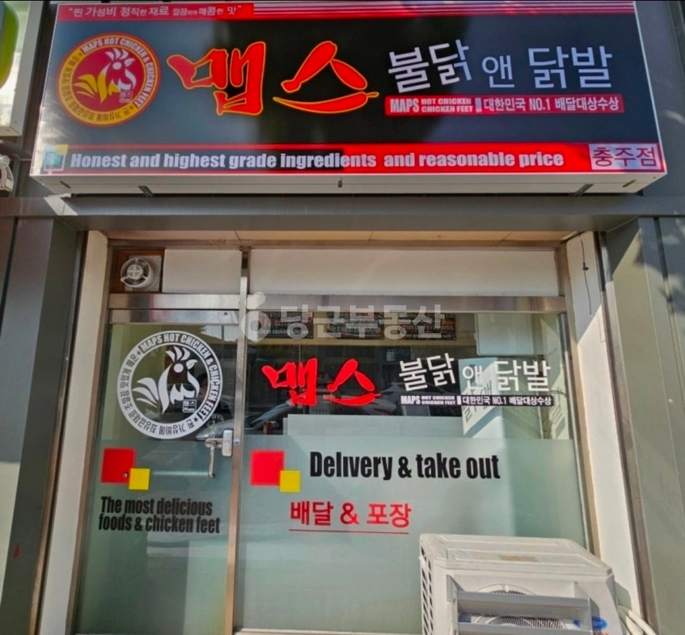 충청북도 충주시 교현동 상가 사진 1
