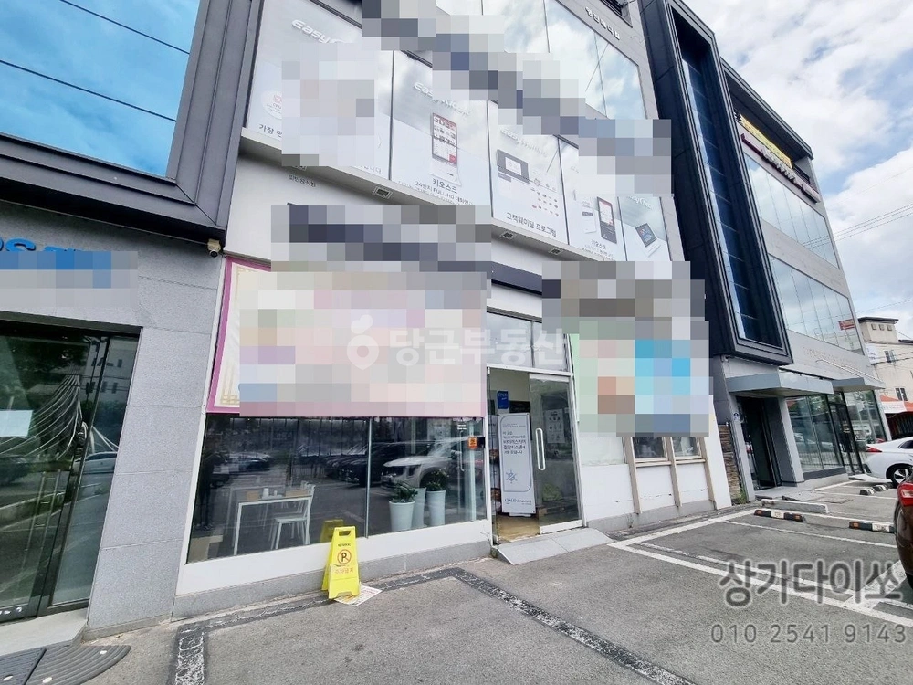 대구광역시 남구 대명동 상가 사진 1