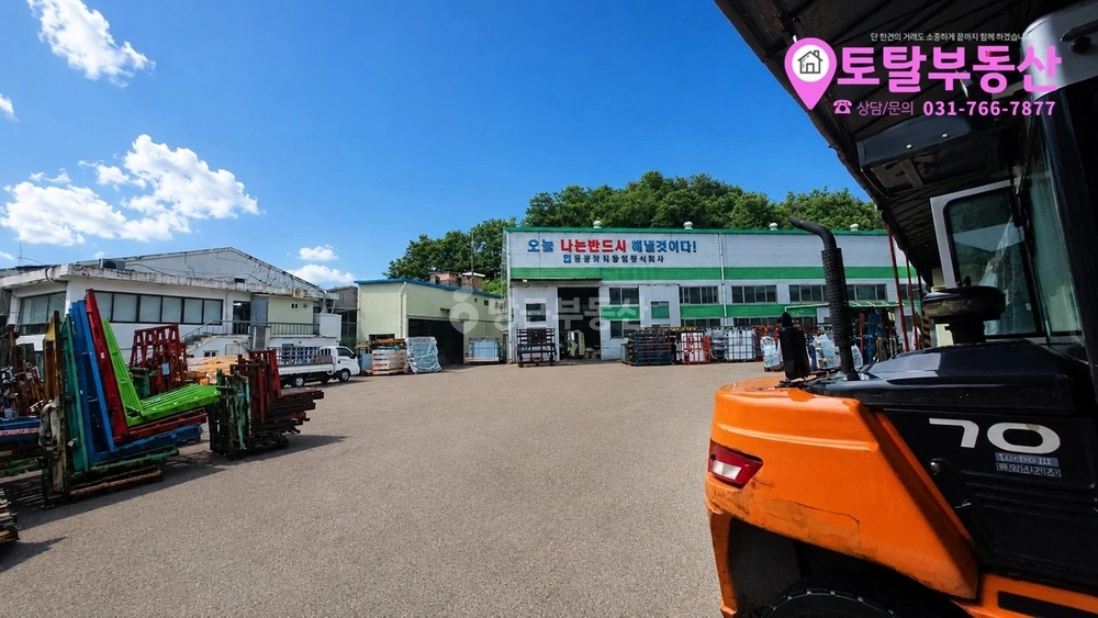 경기도 광주시 송정동 공장/창고 사진 1
