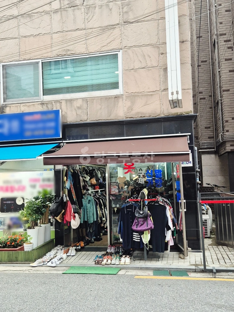서울특별시 강동구 성내동 상가 사진 1